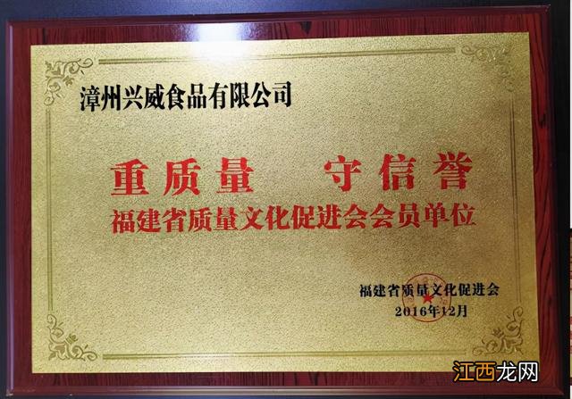 鱼丸虾丸什么牌子最好？全国十大鱼丸虾丸品牌，不妨看看这篇文章