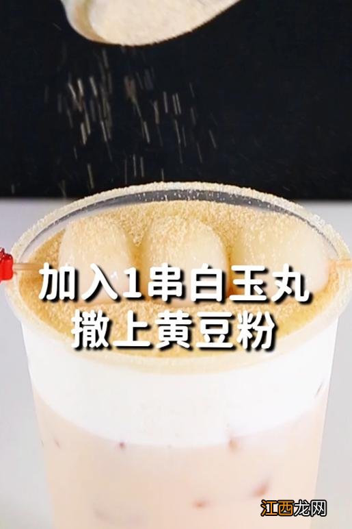 点赞收藏 黄豆粉做什么饮品？熟黄豆粉都能做啥，看完，记得