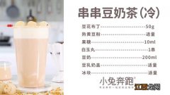 点赞收藏 黄豆粉做什么饮品？熟黄豆粉都能做啥，看完，记得