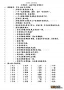 晶莹的什么填空词语？老师带领我们把句子补充完整，确实帮助很大的文章