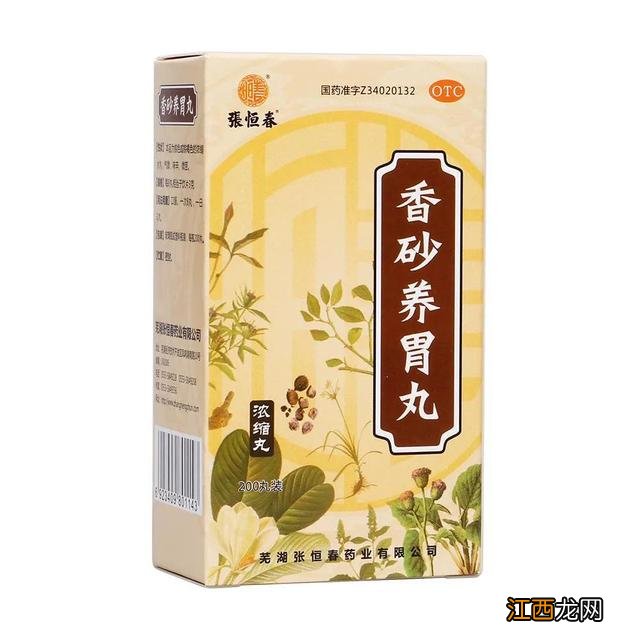 健脾养胃吃什么菜好吃？健脾养胃第一名香砂养胃丸，该文解读的到位