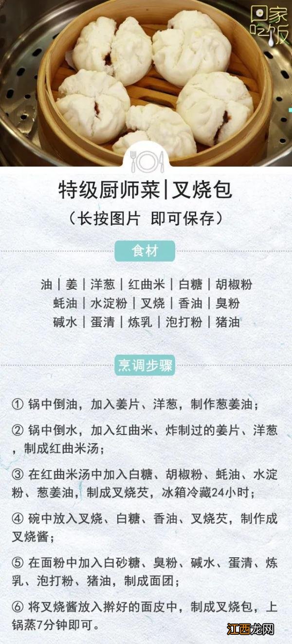 面包用微波炉加热怎么才不会硬？饭团除了微波炉还能怎么加热，看完了你就什么都明白