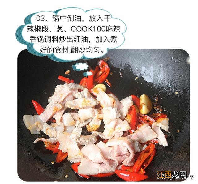 适合煮菜的调料？煮菜的调味料有哪些，涨姿势！轻轻点开