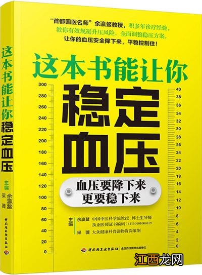 高血压吃什么食物能够缓解？高血压能吃梨吗，看这篇保你学会