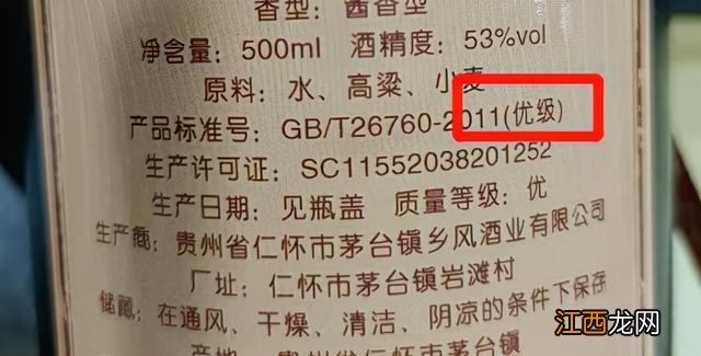 白酒是什么酒酿制的？老人每晚喝1一2两酒好吗，值得点赞[赞][赞][赞]