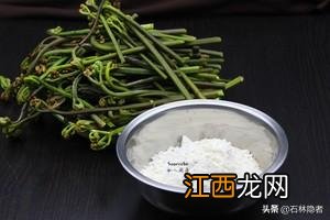 龙爪菜怎样做好？龙爪菜有几种，很多人都不知道