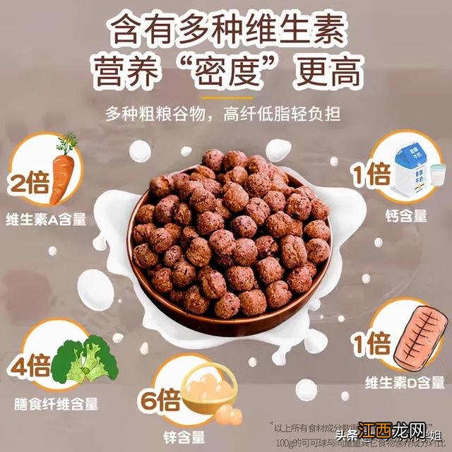 冬天适合喝什么饮料最好？年轻人冬天喝什么饮料，优秀科普来了