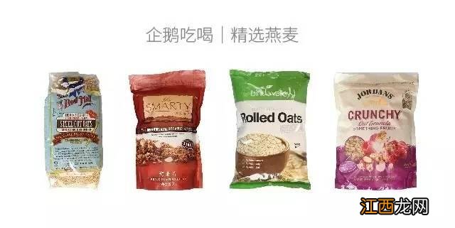 牛奶麦片哪个牌子好？英国麦片和中国麦片，今天告诉你答案