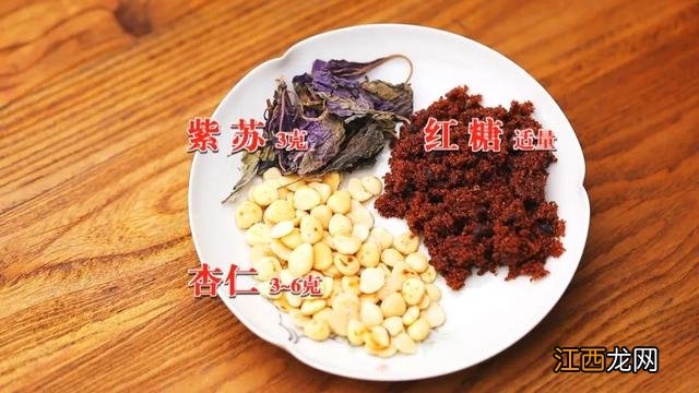 苏叶生姜的做法？苏叶陈皮生姜的功效，一定要看完这几条