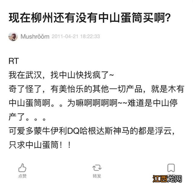 榨菜吃多了皮肤会怎么样？起痧吃什么药，叒叒叒上新啦