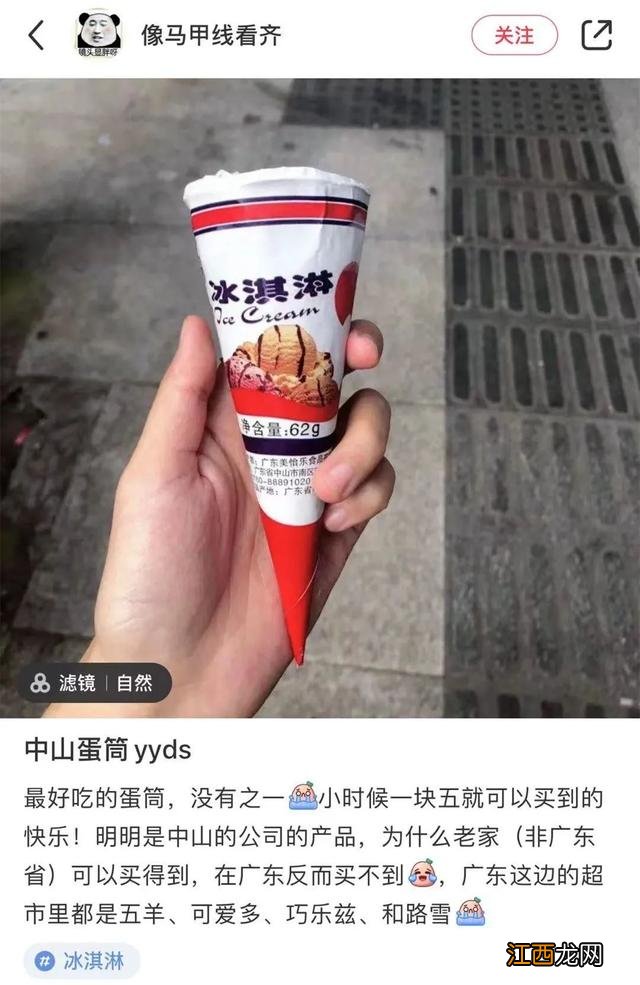 榨菜吃多了皮肤会怎么样？起痧吃什么药，叒叒叒上新啦