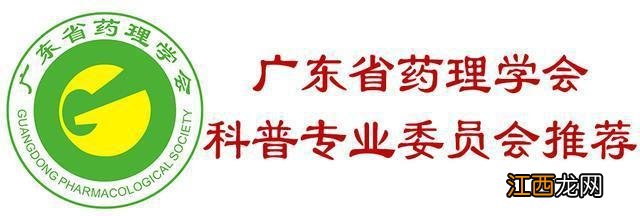 肚子里有火要吃什么药？肚子里面像有火在烧怎么办，赶紧来学一学