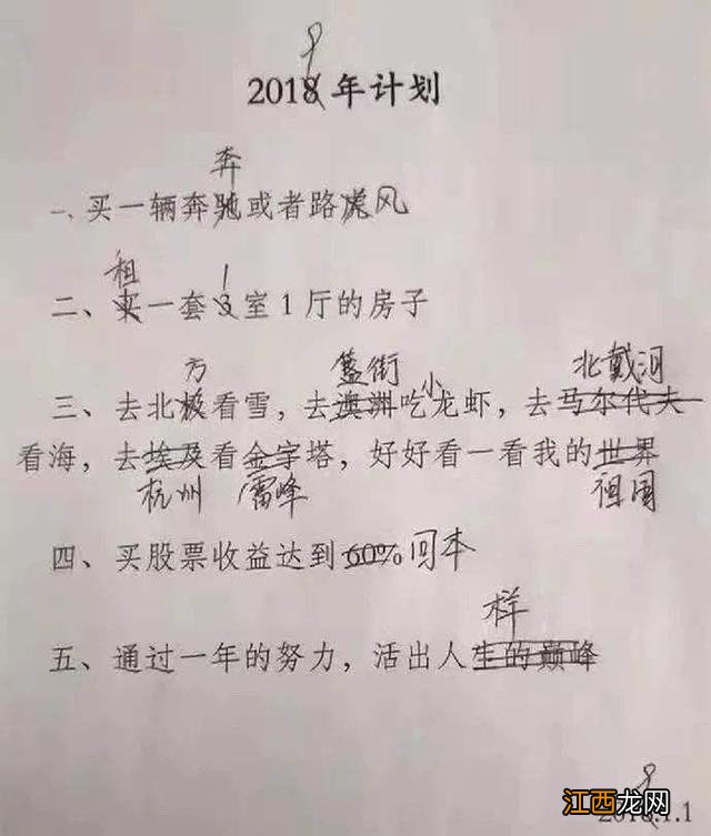 面粉能不能代替米粉？水饴可以用枧水代替吗，看完一切都明白