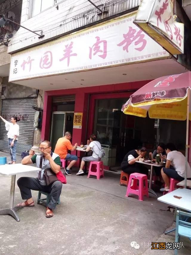 开羊肉粉店需要什么步骤？开羊肉粉店累不累，诀窍悄悄告诉你