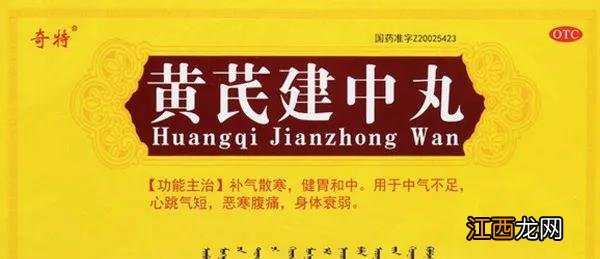 吃什么可以祛湿热？脾虚湿盛吃什么西药，告诉你答案在这里