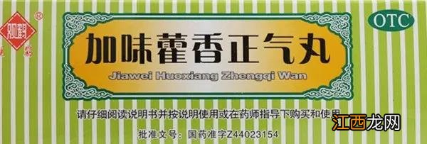 吃什么可以祛湿热？脾虚湿盛吃什么西药，告诉你答案在这里