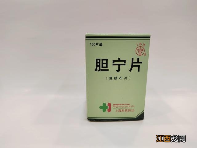 疏肝利胆操？消炎利胆片的神奇功效，此文必看