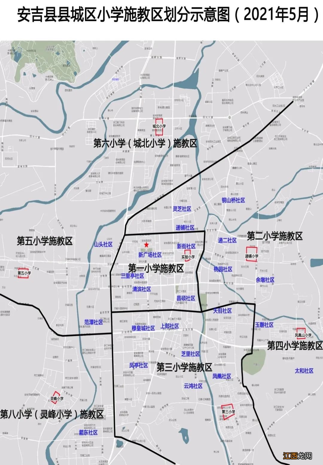 2022安吉小学学区划分情况一览 2020安吉学区划分图