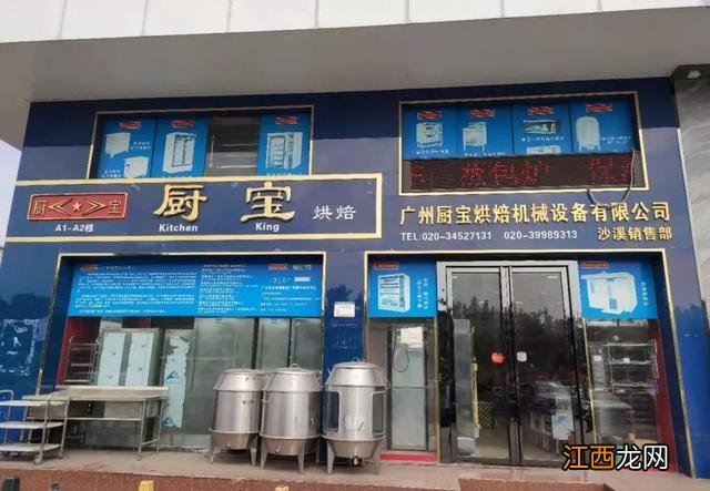 餐饮店铺厨房需要准备什么？餐饮店厨房标准是什么，给大家普及普及