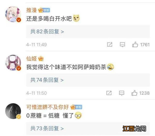 无糖食物是什么意思？无糖网络语啥意思，这篇短文太好了！