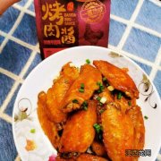 奥尔良烤翅要烤多少分钟？奥尔良烤翅配料说明书，强烈建议看完这篇文章