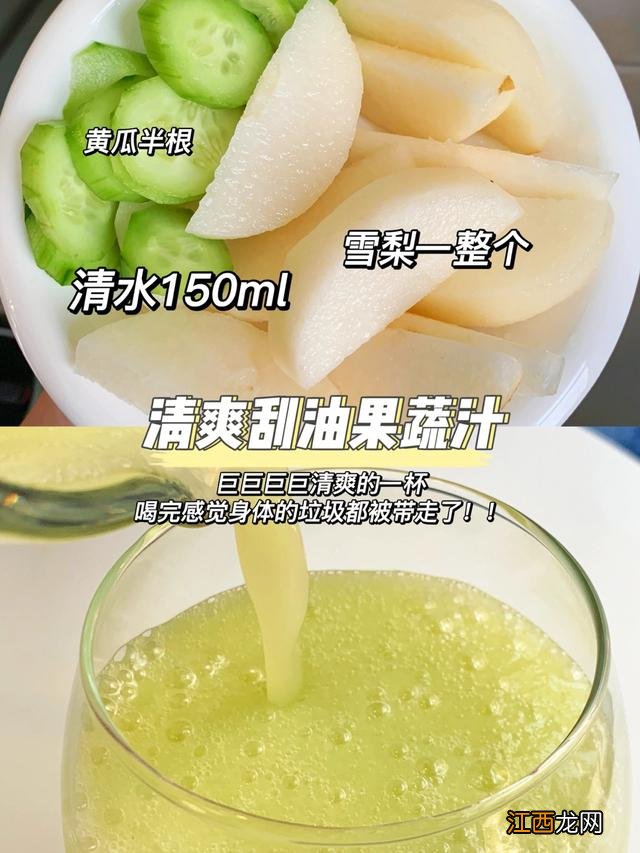 蔬果汁什么时间喝效果好？蔬果汁食用最佳时间，真值得，阅读这里