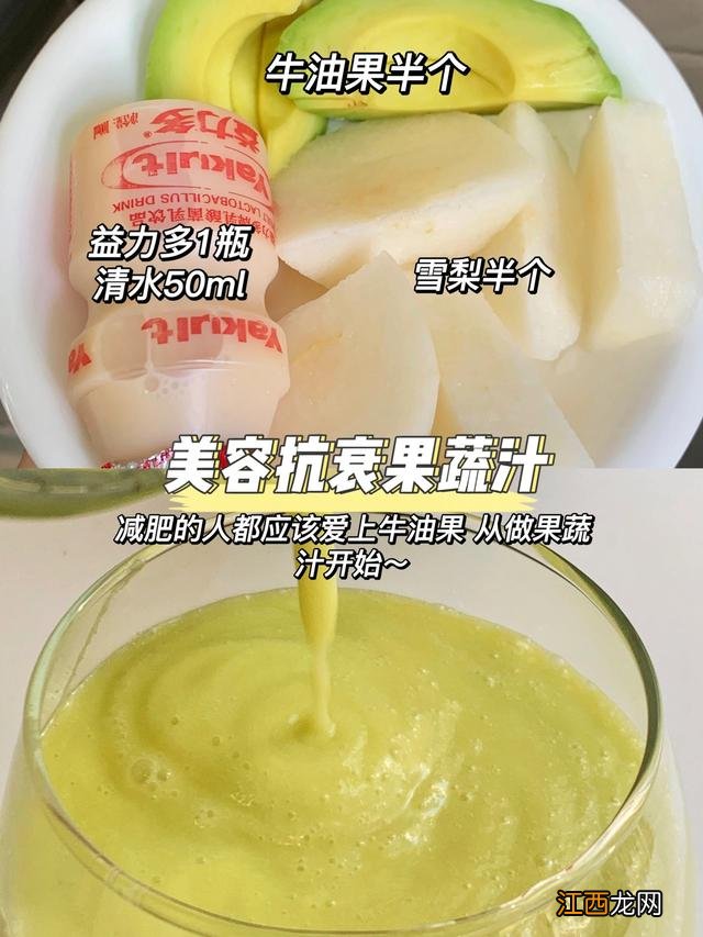 蔬果汁什么时间喝效果好？蔬果汁食用最佳时间，真值得，阅读这里