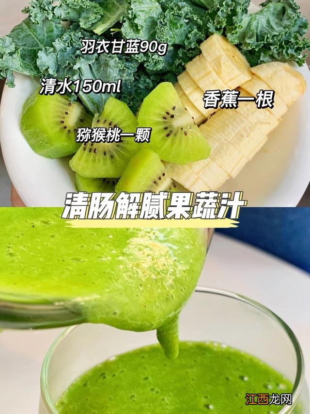 蔬果汁什么时间喝效果好？蔬果汁食用最佳时间，真值得，阅读这里