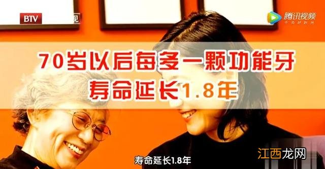 老年人没有牙齿怎么吃东西？老年人牙齿老化的表现，一波科普涨知识