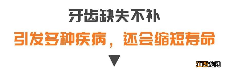 老年人没有牙齿怎么吃东西？老年人牙齿老化的表现，一波科普涨知识