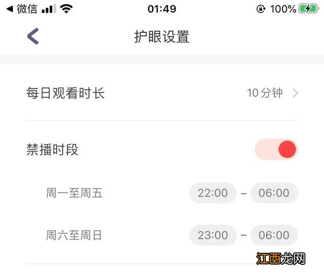 有没有宝宝做辅食的app？有什么辅食app，看完一定要收藏了