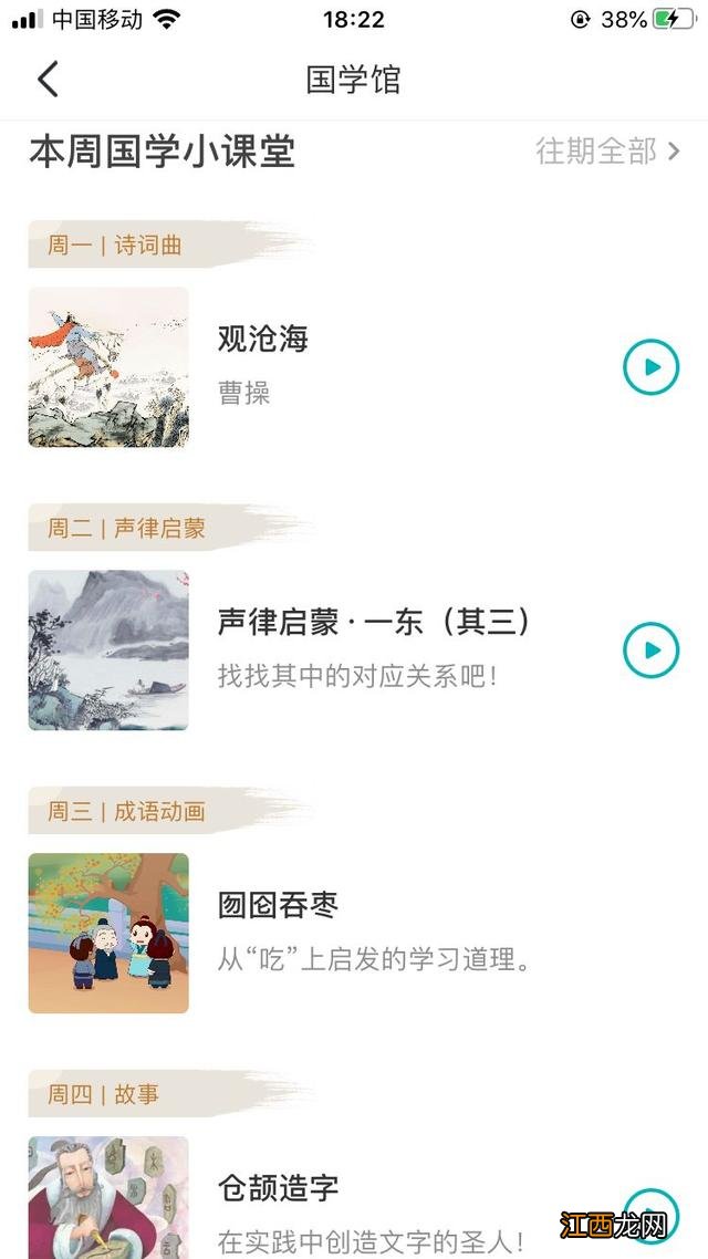 有没有宝宝做辅食的app？有什么辅食app，看完一定要收藏了