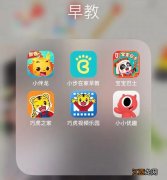 有没有宝宝做辅食的app？有什么辅食app，看完一定要收藏了