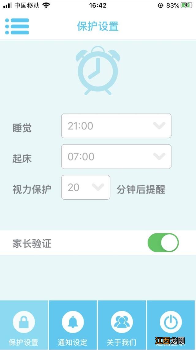 有没有宝宝做辅食的app？有什么辅食app，看完一定要收藏了