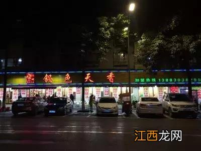 荣昌美食网红店?重庆荣昌区特色美食,这几点容易被忽视
