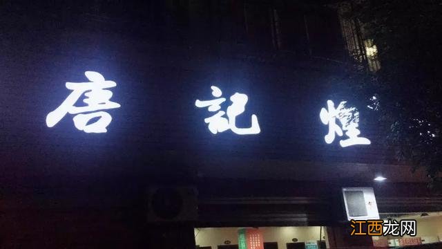 荣昌美食网红店?重庆荣昌区特色美食,这几点容易被忽视