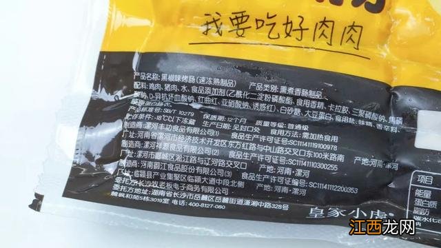 猪肉干推荐牌子？猪肉都有什么牌子，就差这份资料了