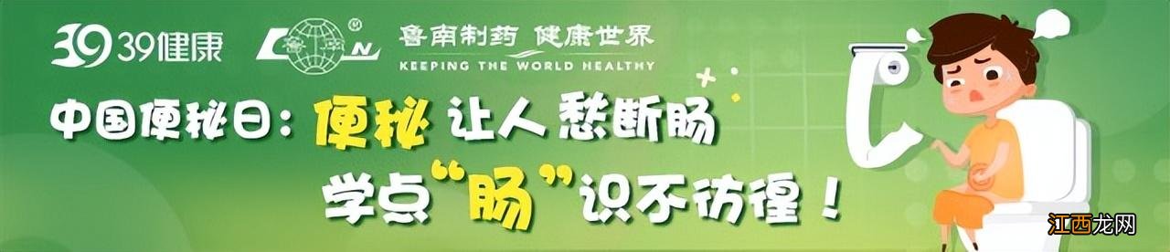 老年人需要吃什么补营养？老年人顽固便秘最怕的4种食物，此文被多次浏览