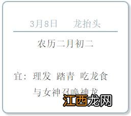 牛耳饼的家常做法？猪耳朵饼正宗做法，是真的，太实用了