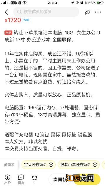 馒头君游戏解说？馒头君说的是啥，为精彩文章点赞！