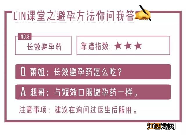 米片花样做法？米非司酮片正确吃法，看完这段你就明白了