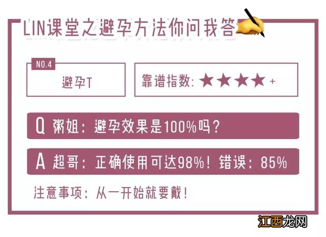 米片花样做法？米非司酮片正确吃法，看完这段你就明白了