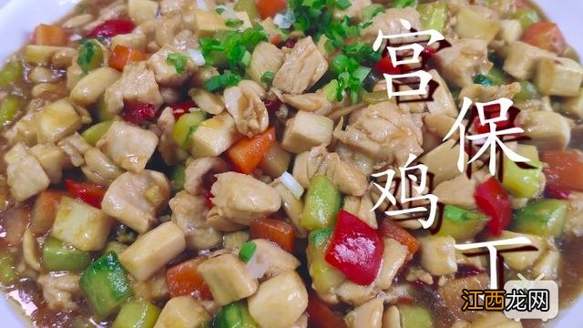 苏州宫保鸡丁放什么配料？苏州宫保鸡丁配方，你都知道吗？长知识