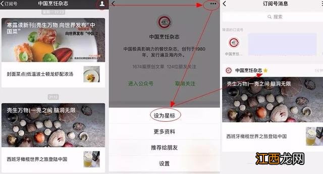 山竹皮有什么用？山竹粉的功效与作用，请务必将此文章看完