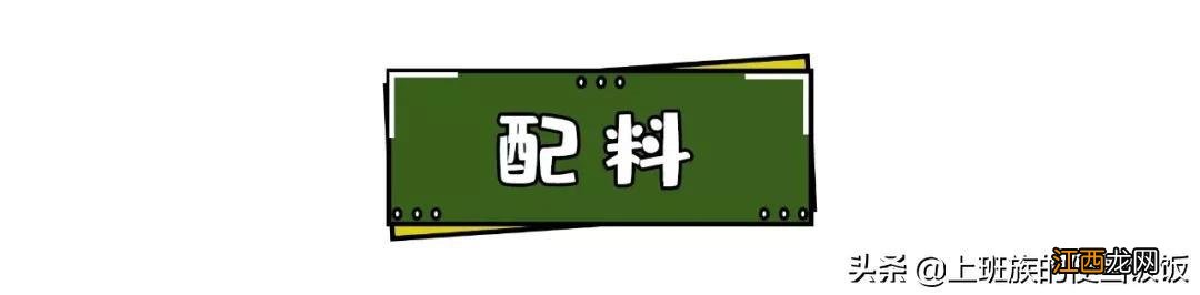 将鱼捣碎煮汤?有什么鱼是可以煮汤的,请快来查收