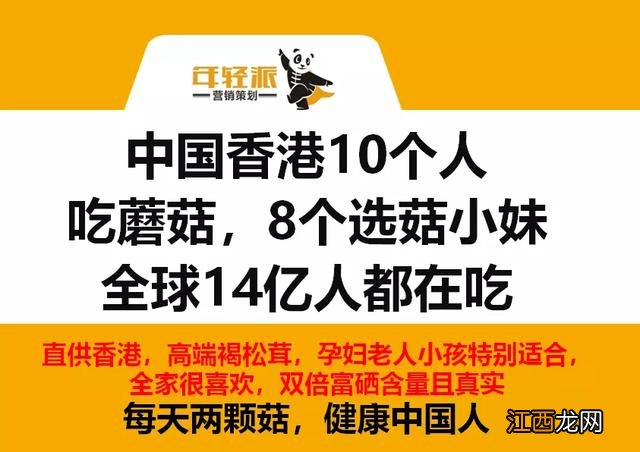 红蘑的食用禁忌？红蘑炖多久熟，看完终于明白了！