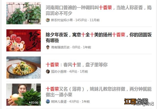 五香长什么样？大五香学名叫啥，看完不纠结了