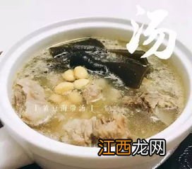 月经期间煲汤食谱 来月经能喝什么汤