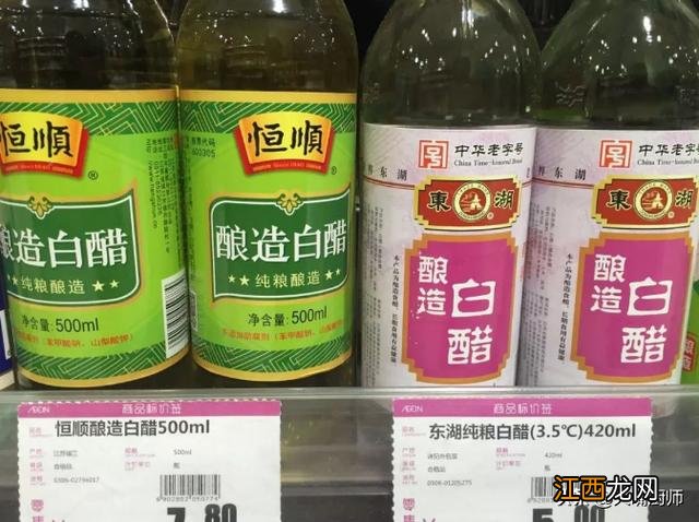 米醋是什么颜色的醋？纯粮醋第一名，不懂的，看此文