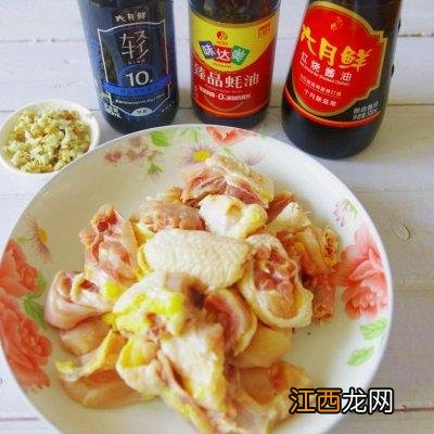 沙姜洋葱鸡做法？沙姜饮食禁忌，这文章太有道理了